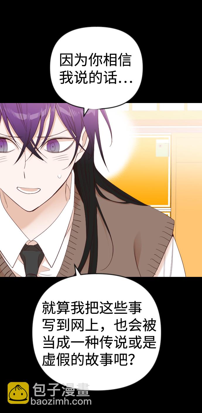 [第40话] 薛羽轩（2）24