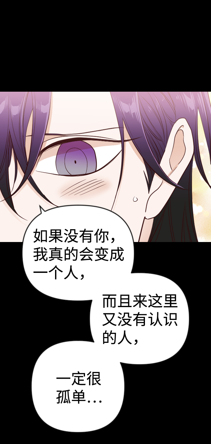 [第40话] 薛羽轩（2）25
