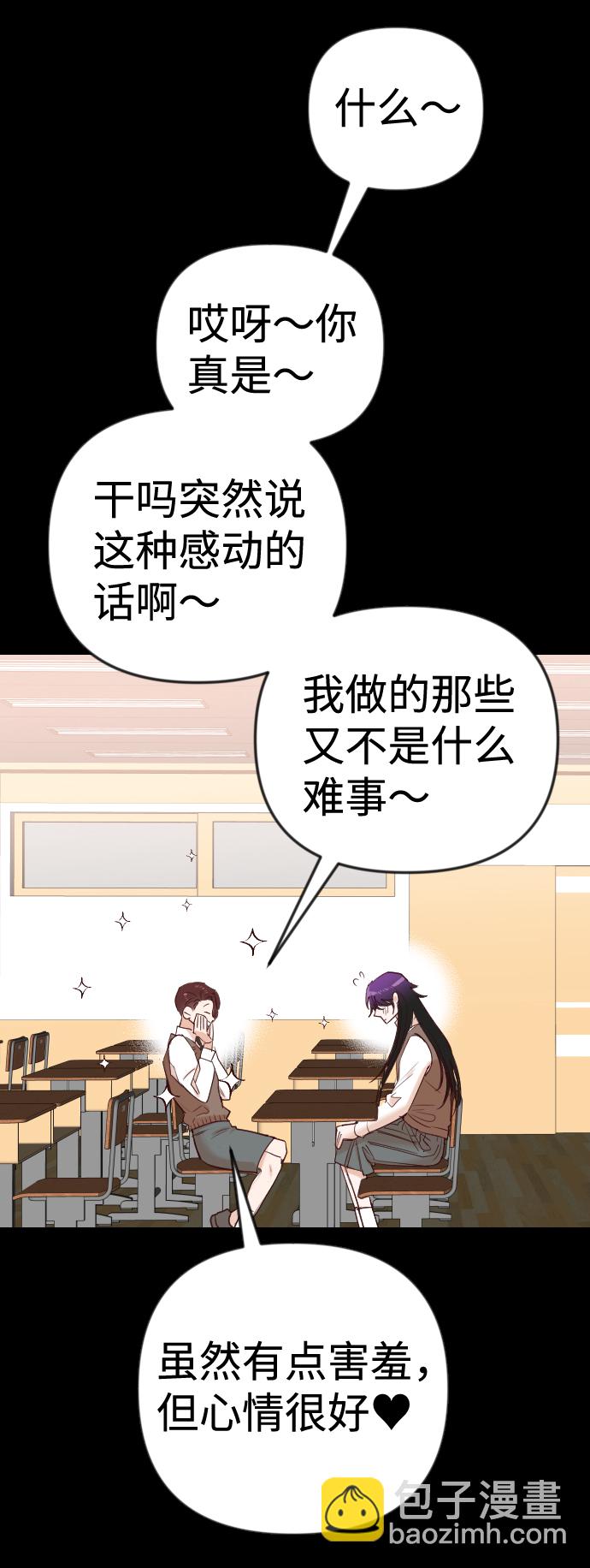 [第40话] 薛羽轩（2）27