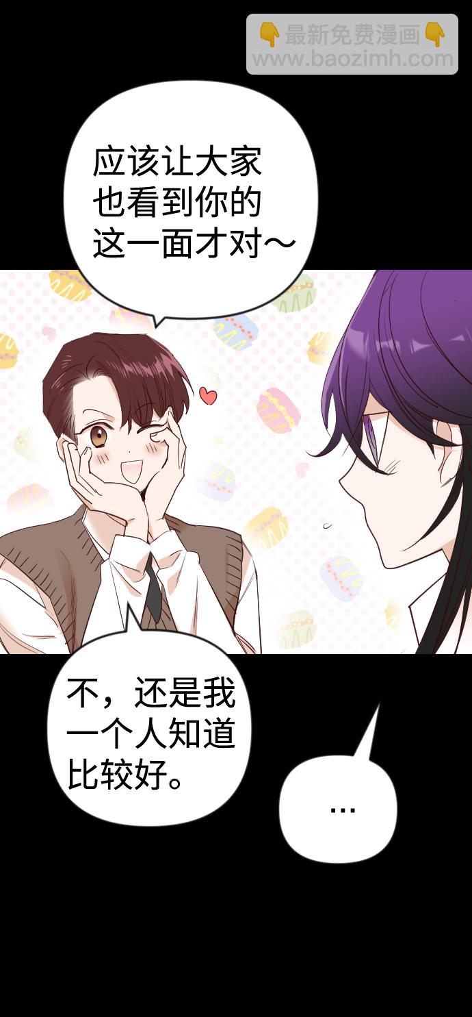 [第40话] 薛羽轩（2）28
