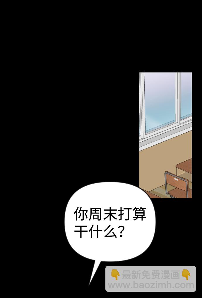 [第40话] 薛羽轩（2）29