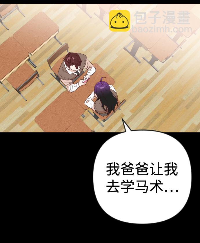 [第40话] 薛羽轩（2）30
