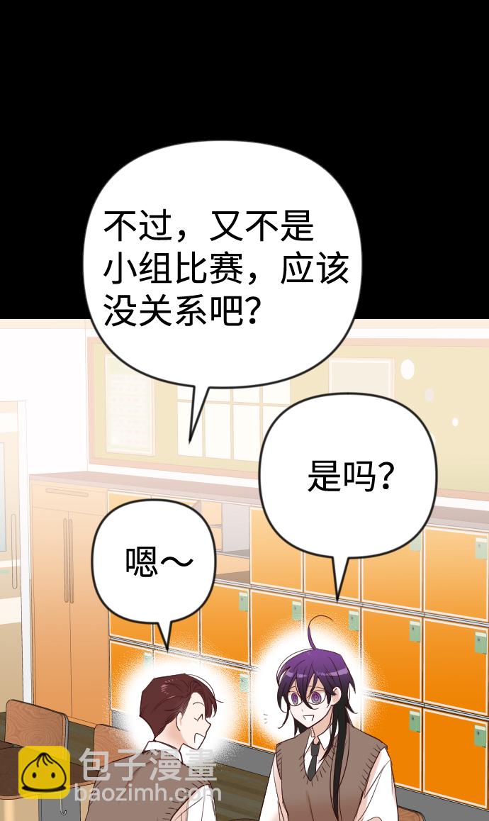 [第40话] 薛羽轩（2）35