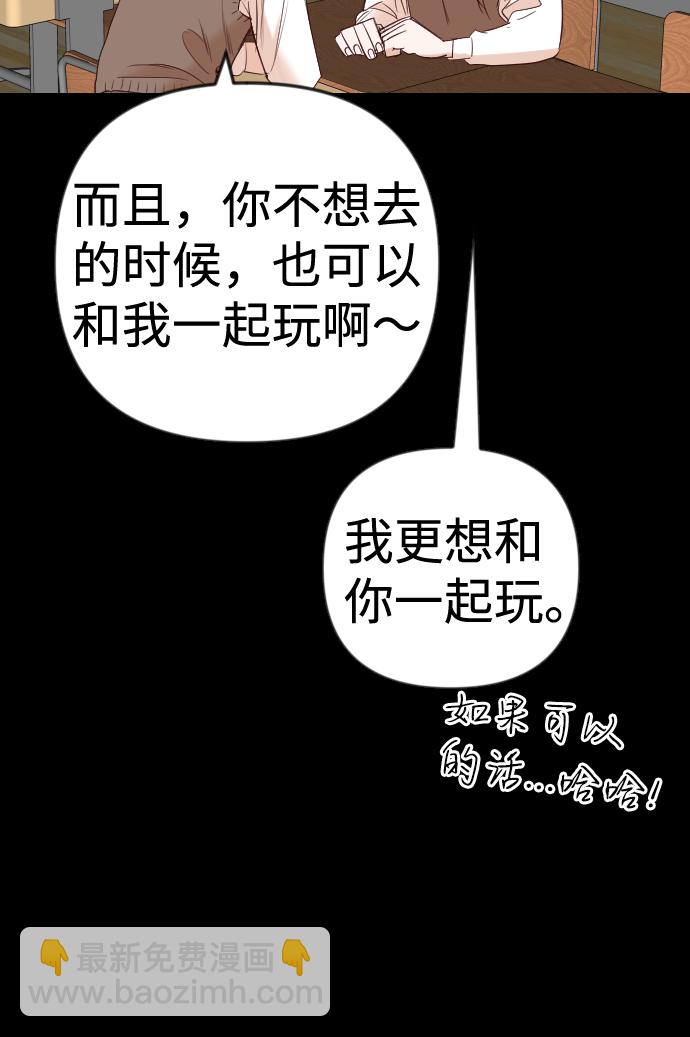 [第40话] 薛羽轩（2）36