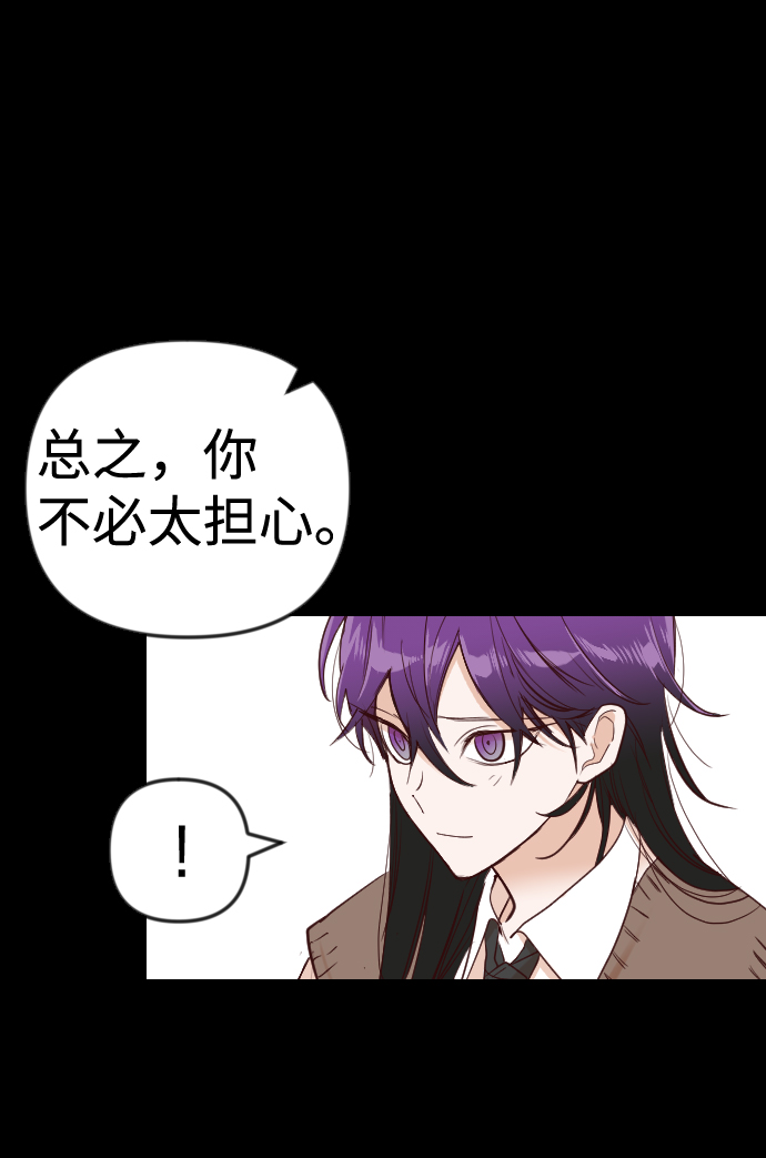 [第40话] 薛羽轩（2）37