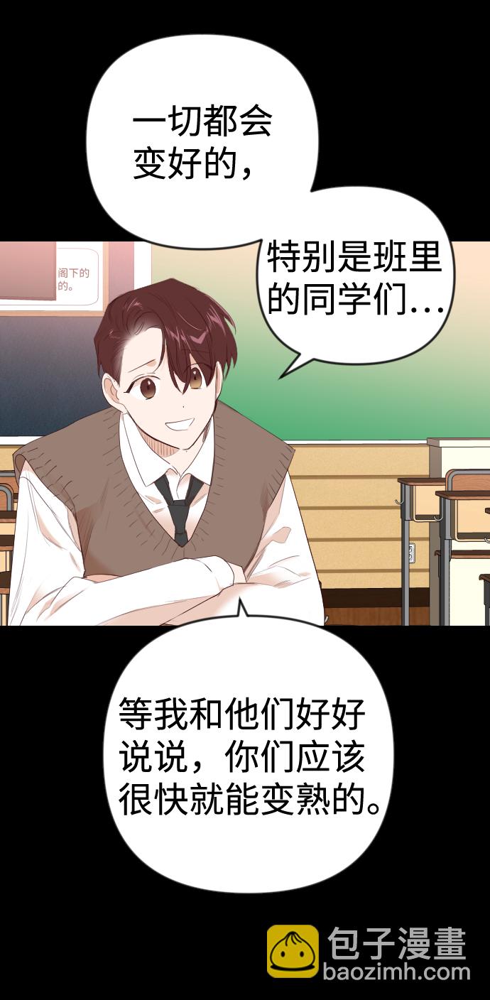 [第40话] 薛羽轩（2）38