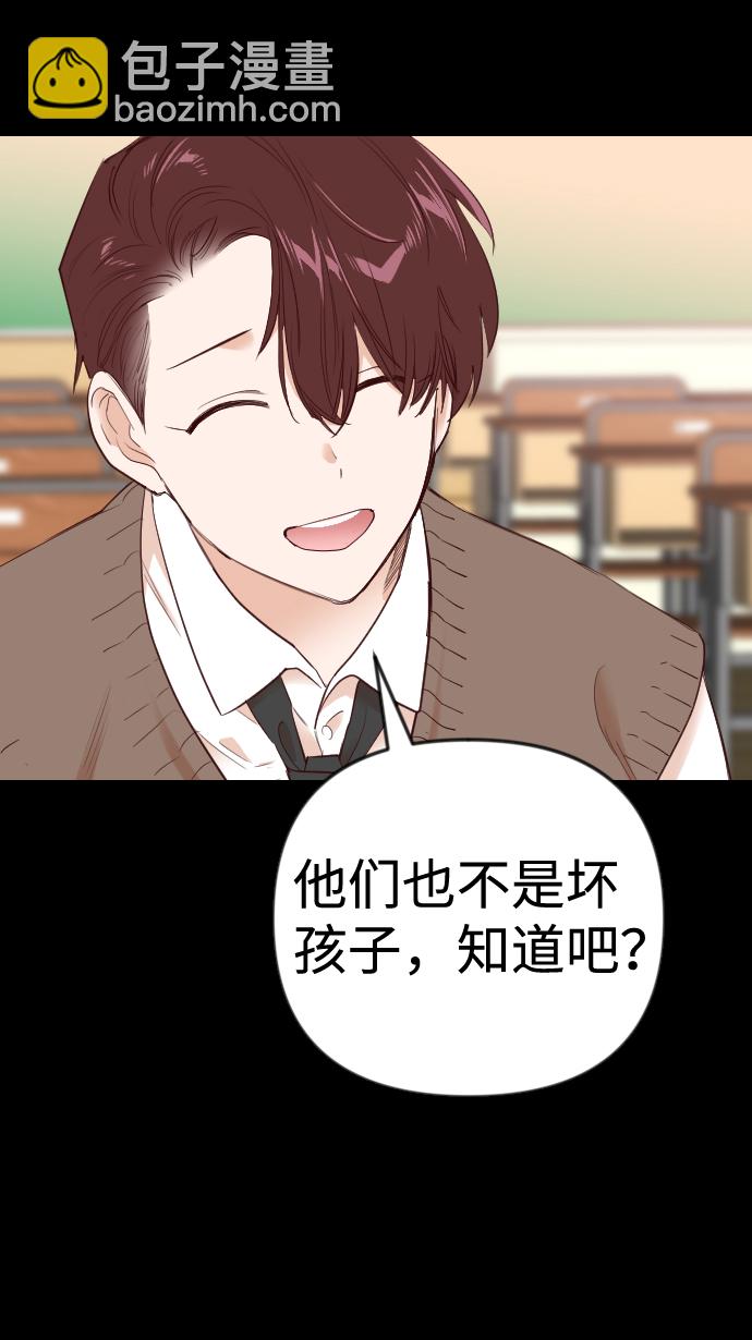 [第40话] 薛羽轩（2）39