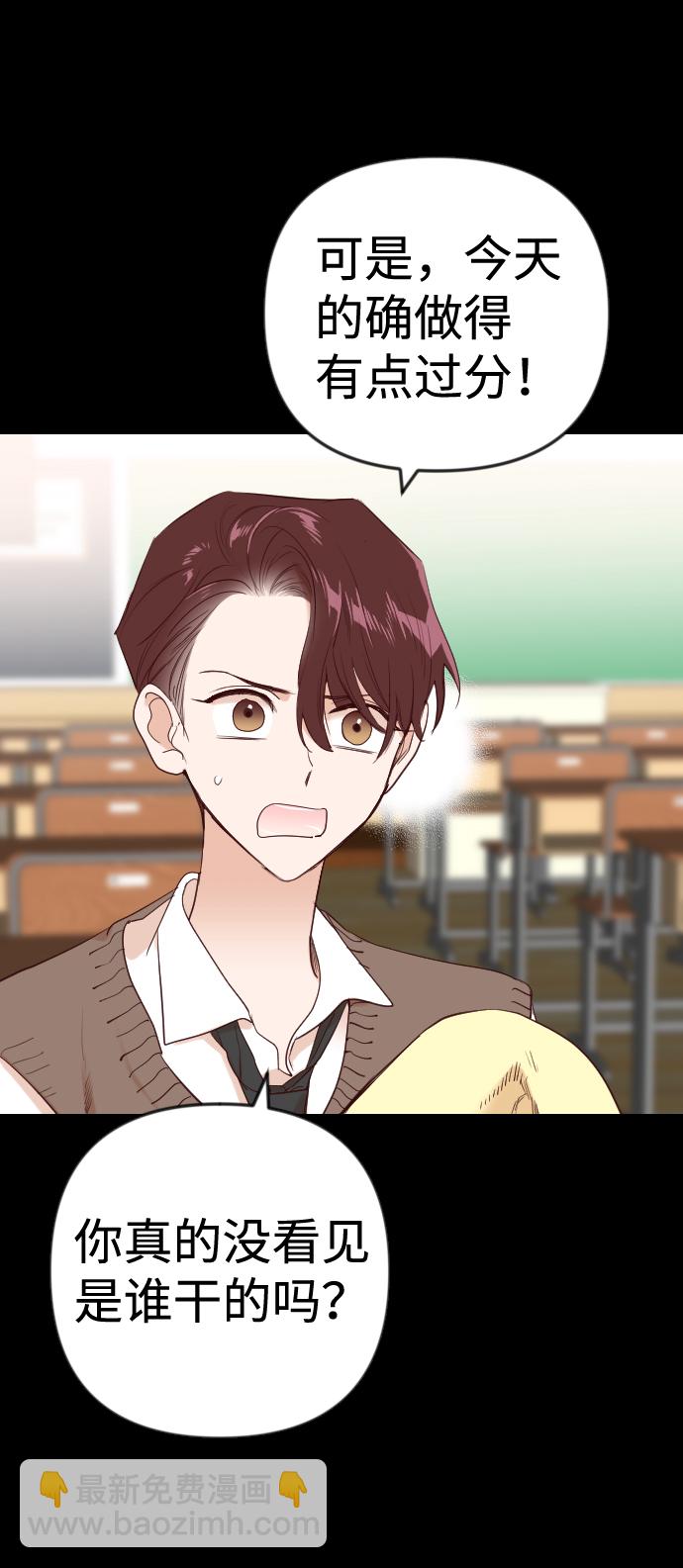 [第40话] 薛羽轩（2）4