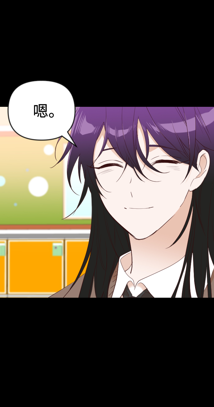 [第40话] 薛羽轩（2）41