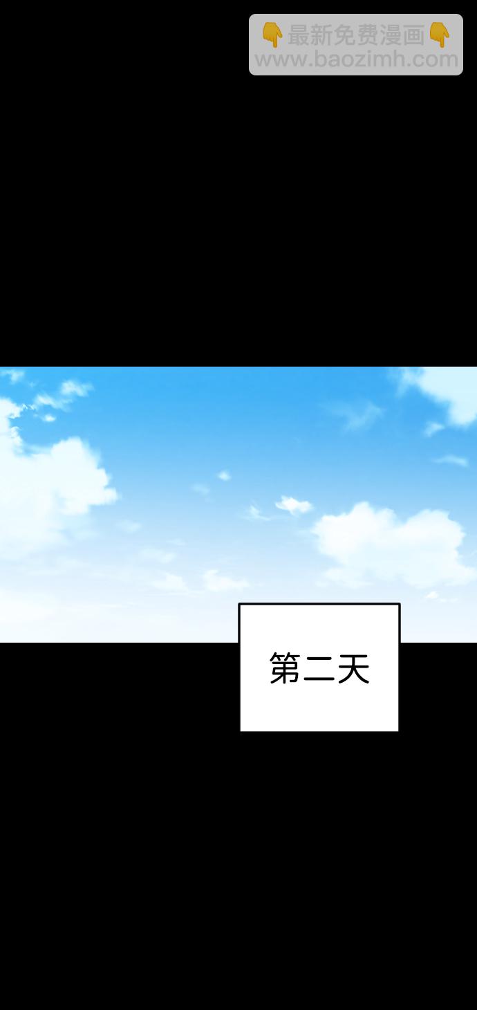 [第40话] 薛羽轩（2）42