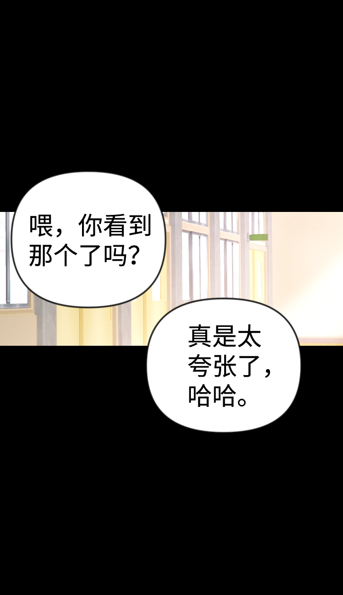 [第40话] 薛羽轩（2）43