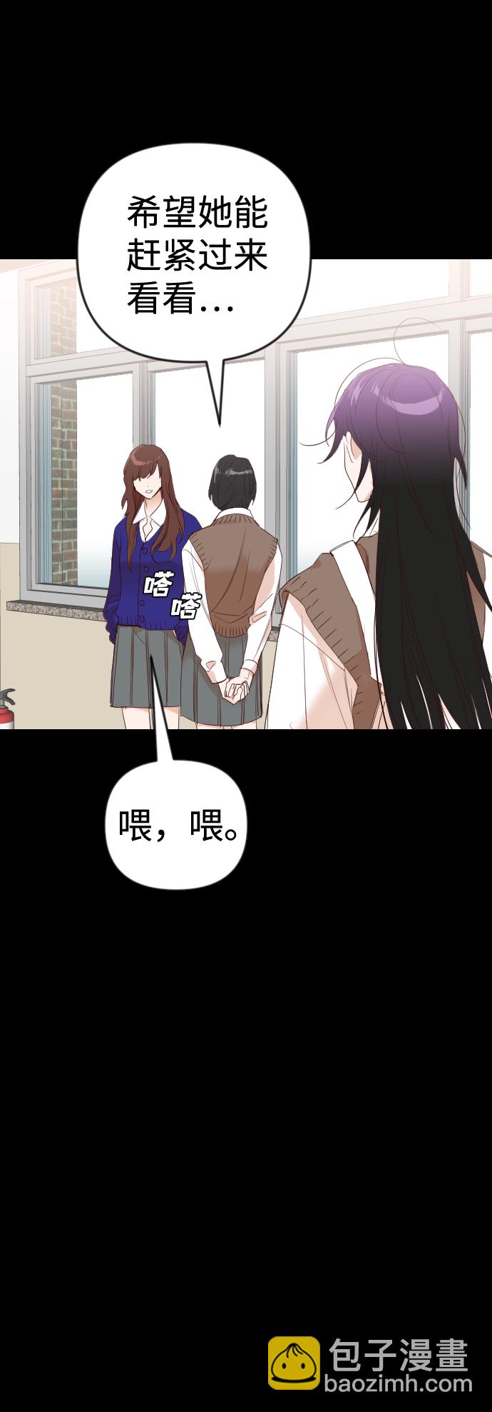 [第40话] 薛羽轩（2）44
