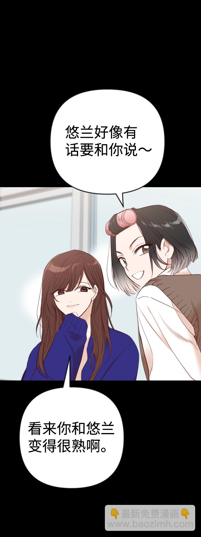[第40话] 薛羽轩（2）46