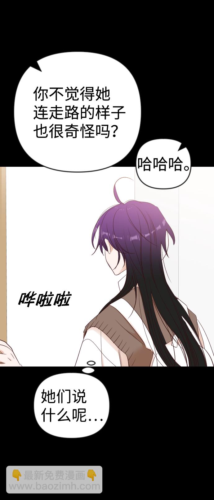 [第40话] 薛羽轩（2）48