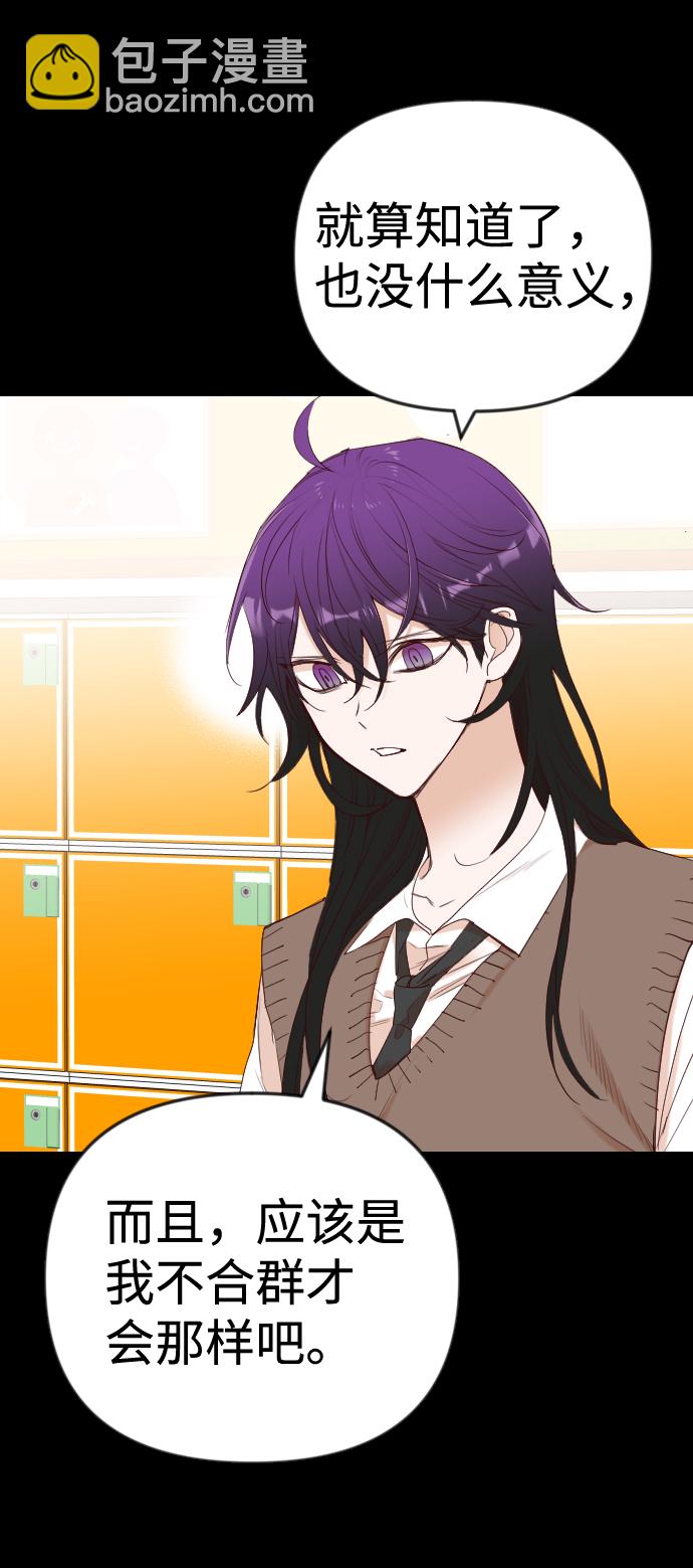 [第40话] 薛羽轩（2）5