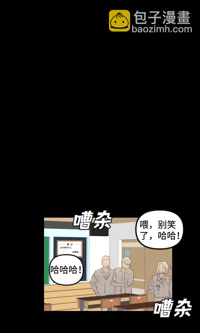 [第40话] 薛羽轩（2）55