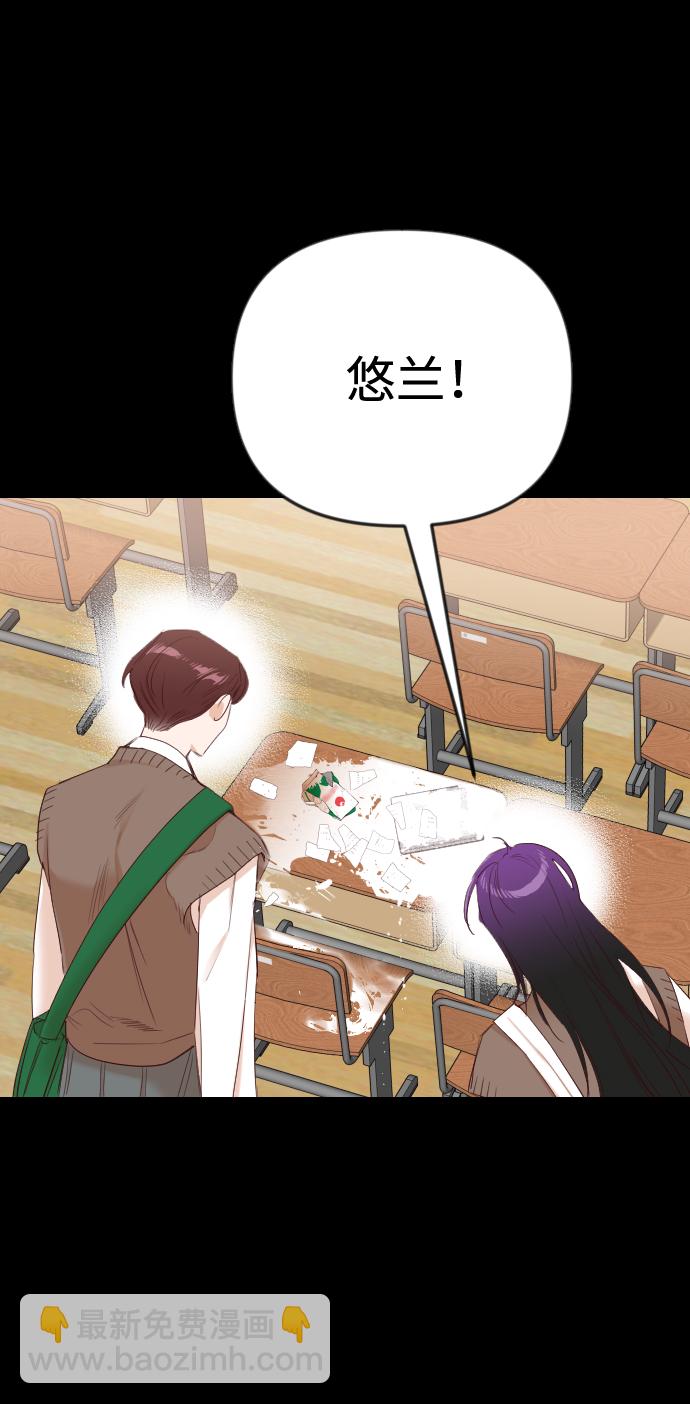 [第40话] 薛羽轩（2）59