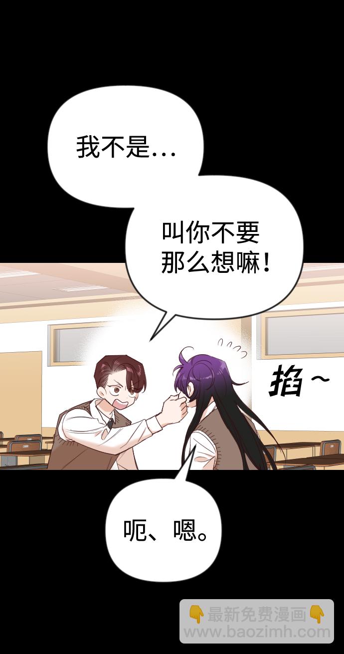 [第40话] 薛羽轩（2）6