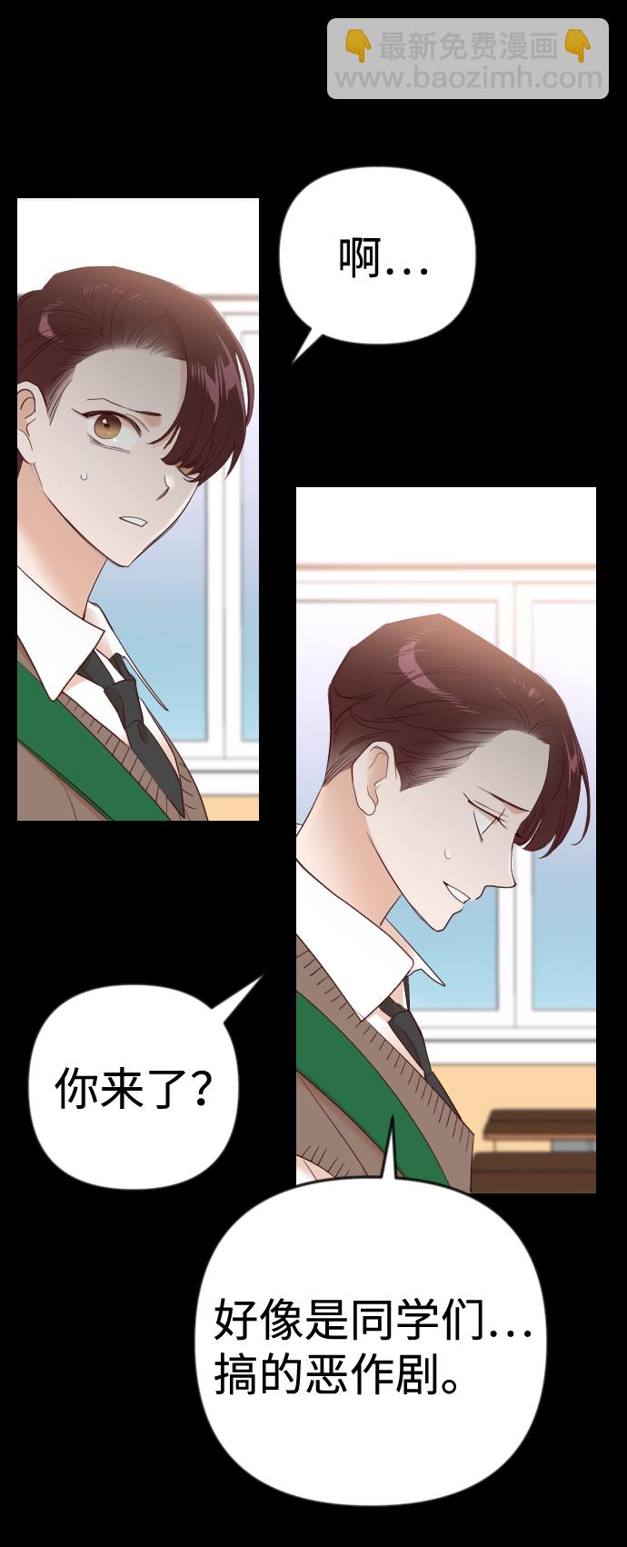 [第40话] 薛羽轩（2）64
