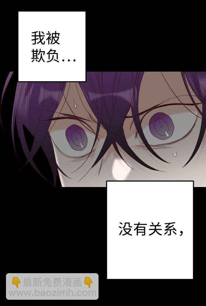 [第40话] 薛羽轩（2）66