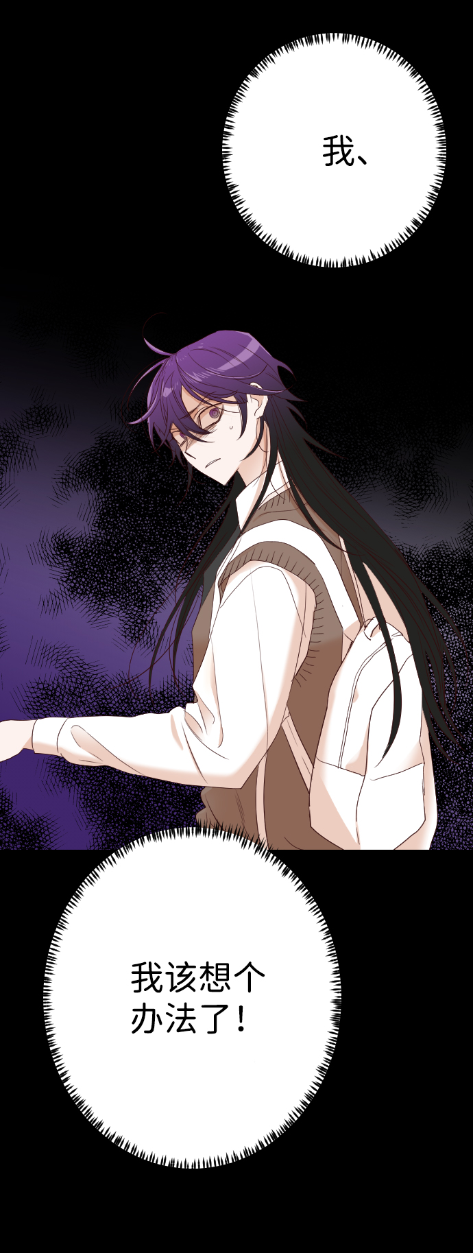 [第40话] 薛羽轩（2）68