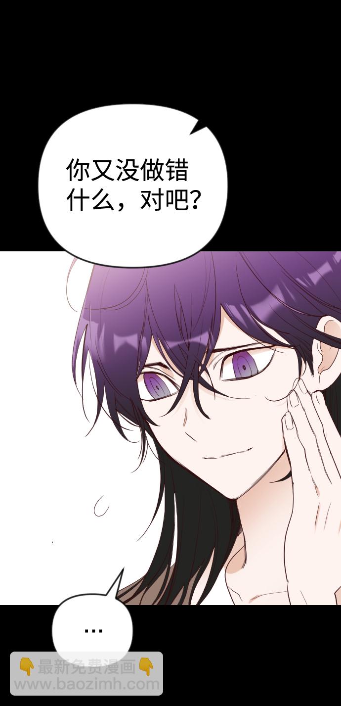 [第40话] 薛羽轩（2）7