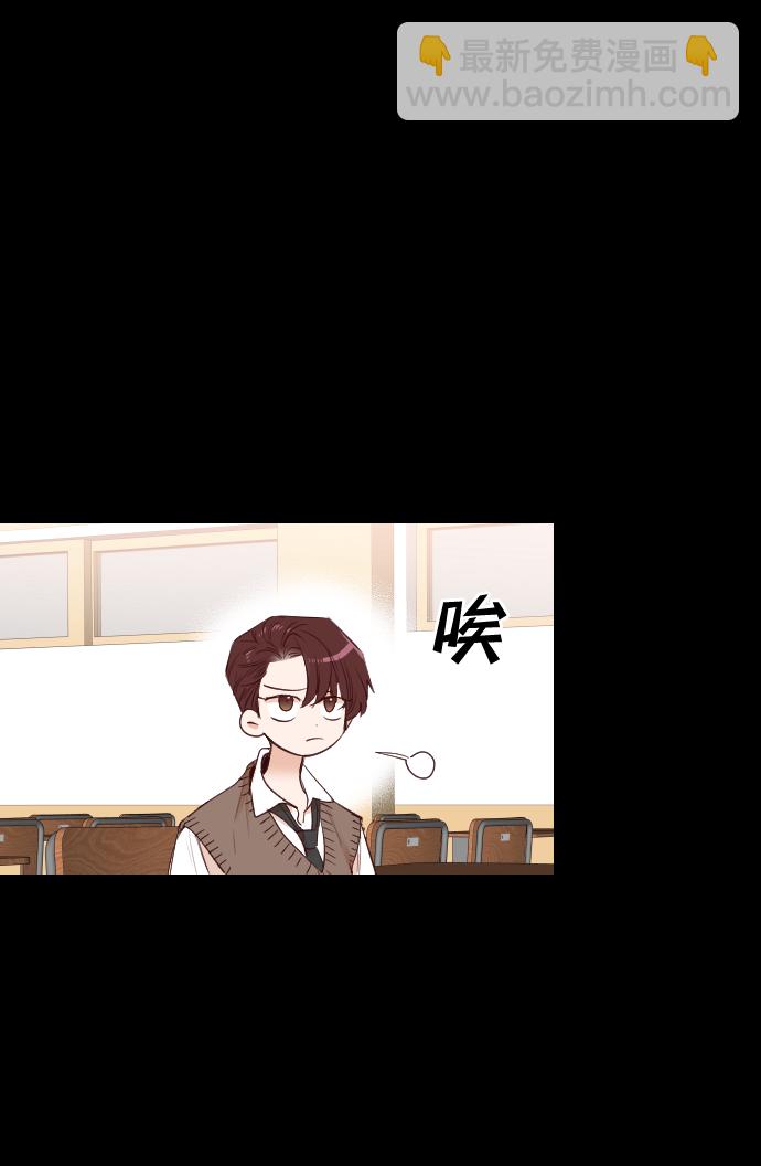 [第40话] 薛羽轩（2）8