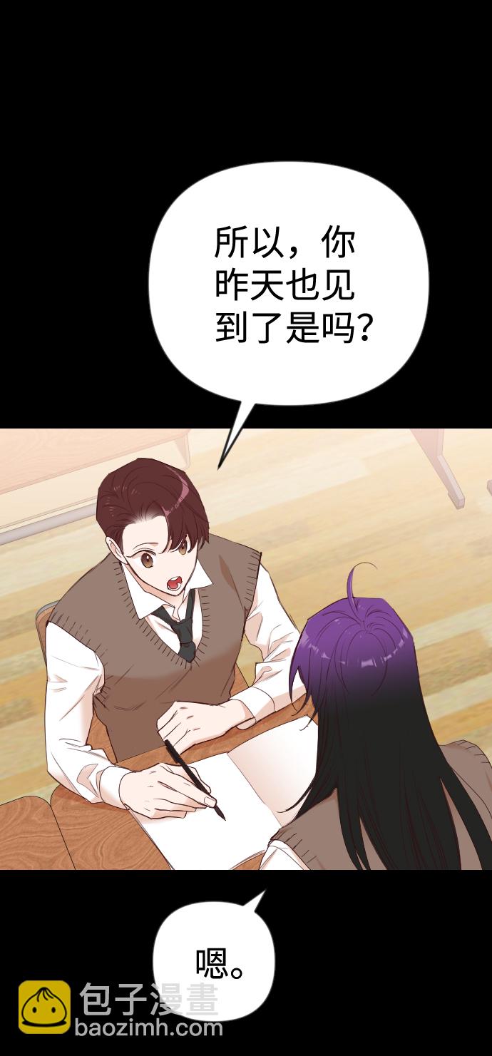 [第40话] 薛羽轩（2）9