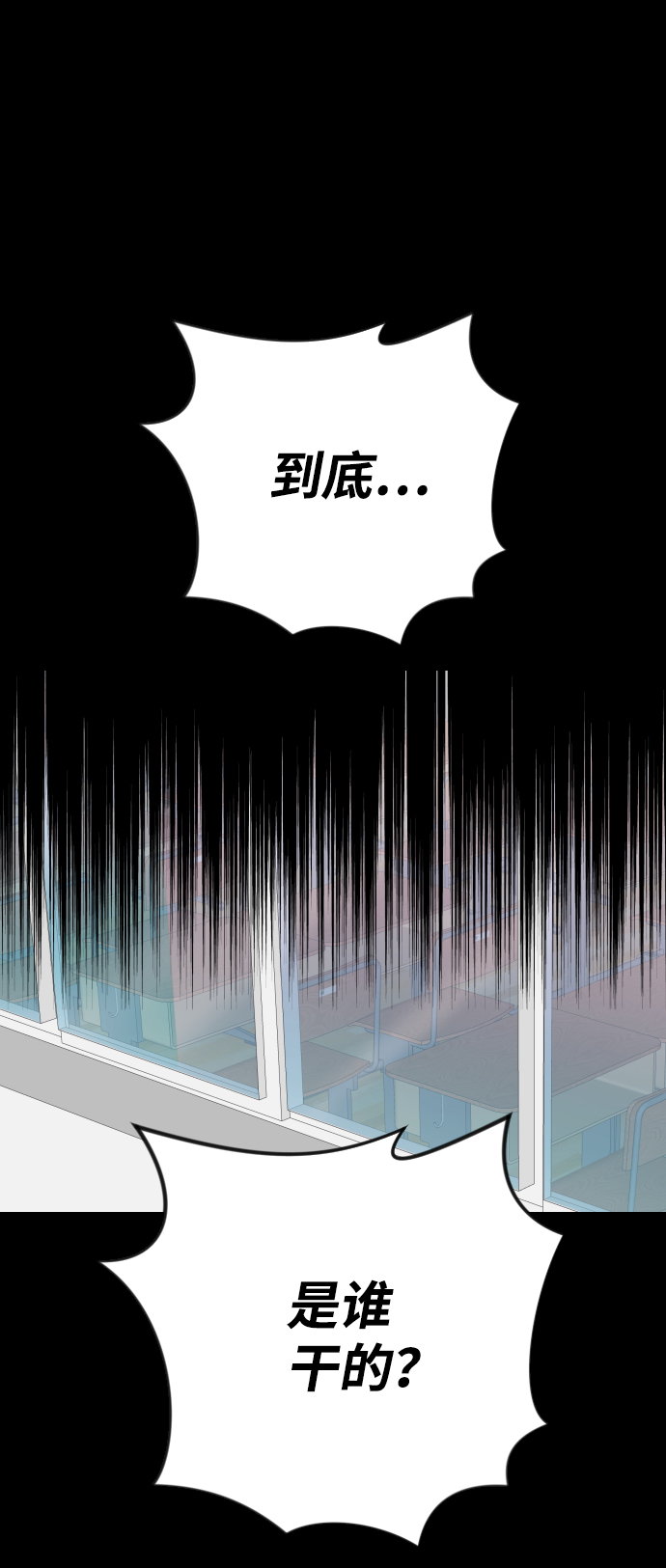 [第41话] 薛羽轩（3）1