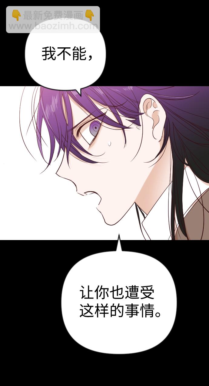 [第41话] 薛羽轩（3）10