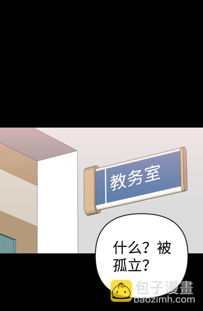 [第41话] 薛羽轩（3）13