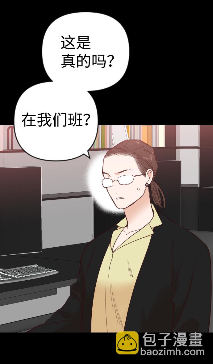 [第41话] 薛羽轩（3）14