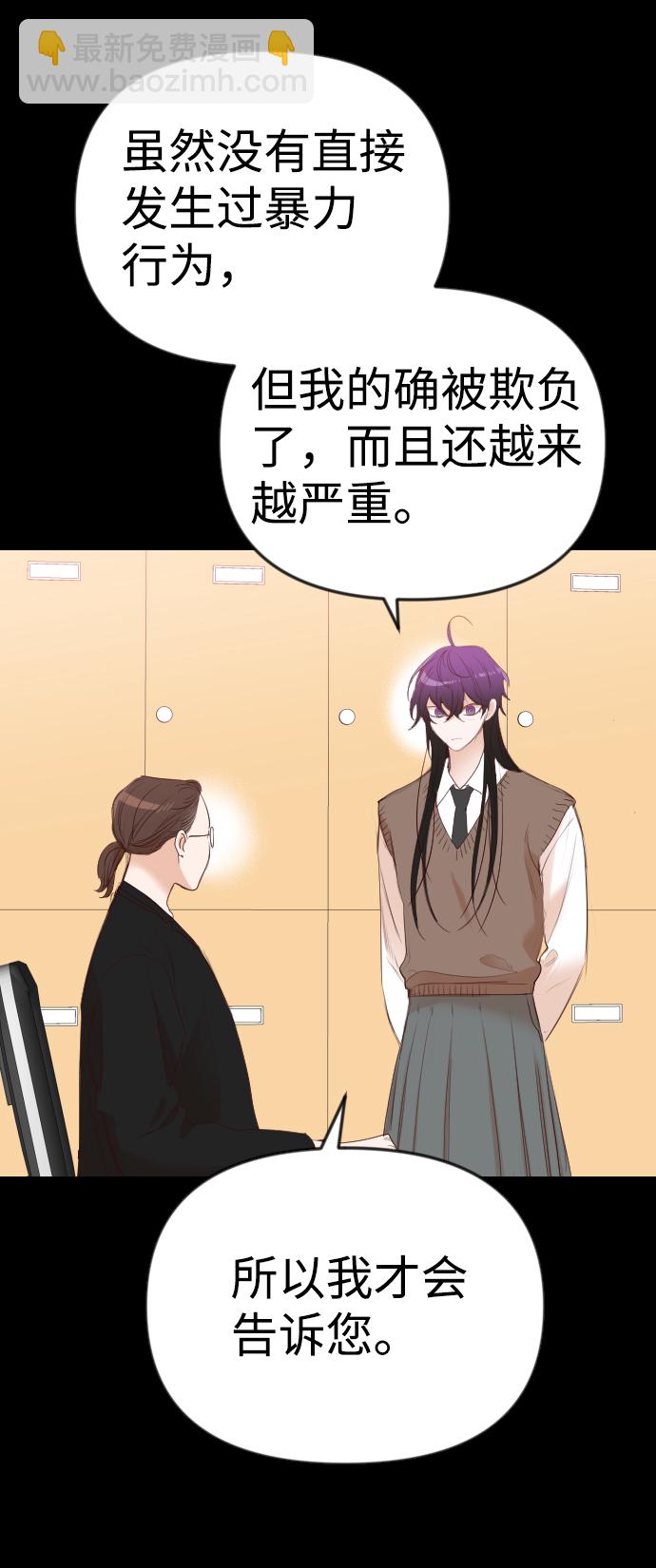 [第41话] 薛羽轩（3）15