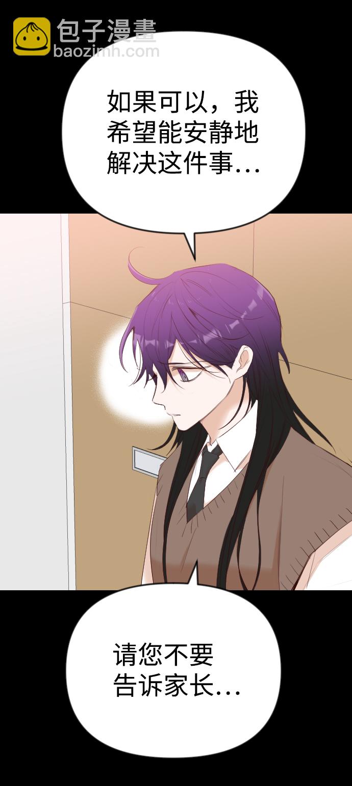 [第41话] 薛羽轩（3）17