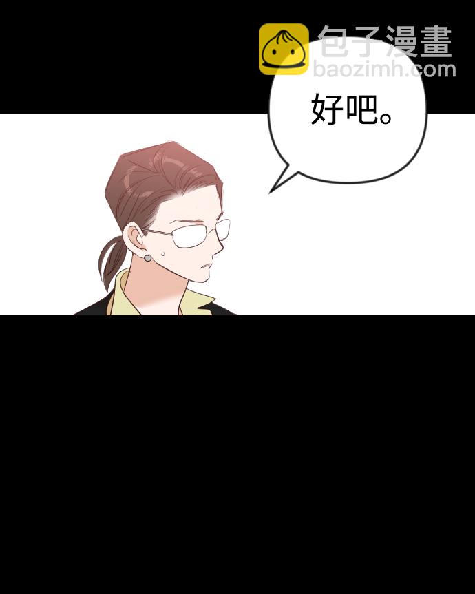 [第41话] 薛羽轩（3）18