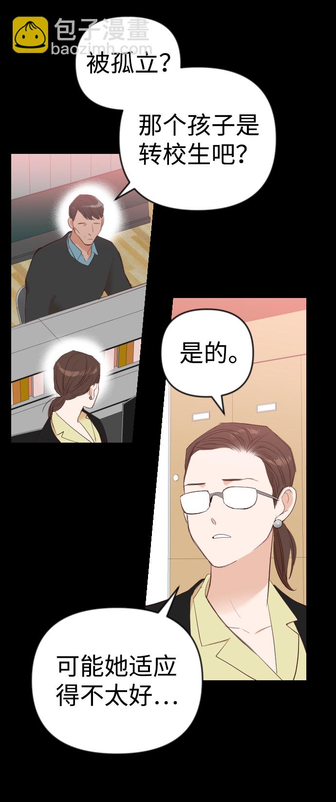 [第41话] 薛羽轩（3）19