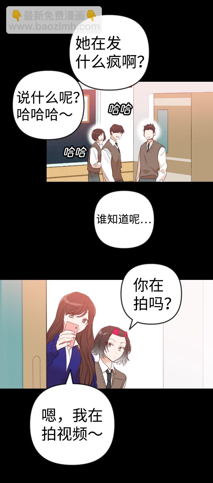 [第41话] 薛羽轩（3）2