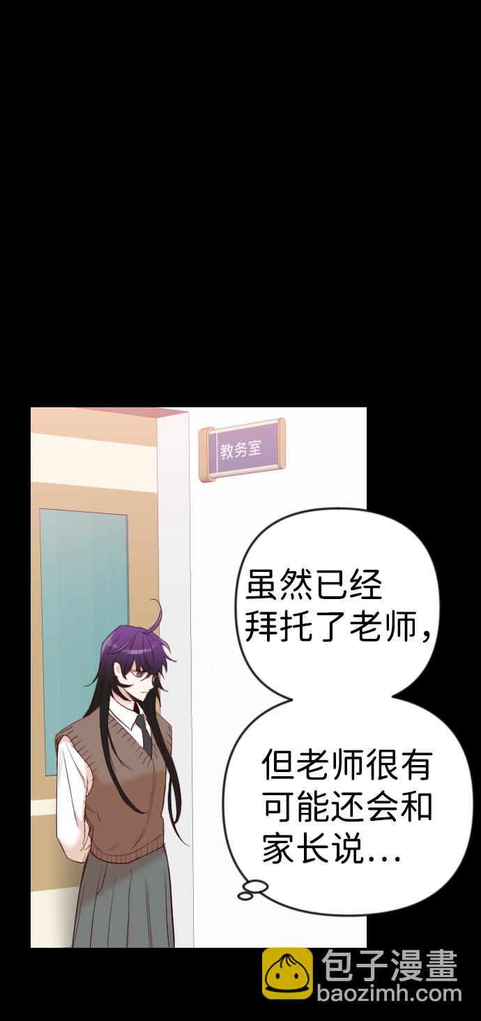 [第41话] 薛羽轩（3）21