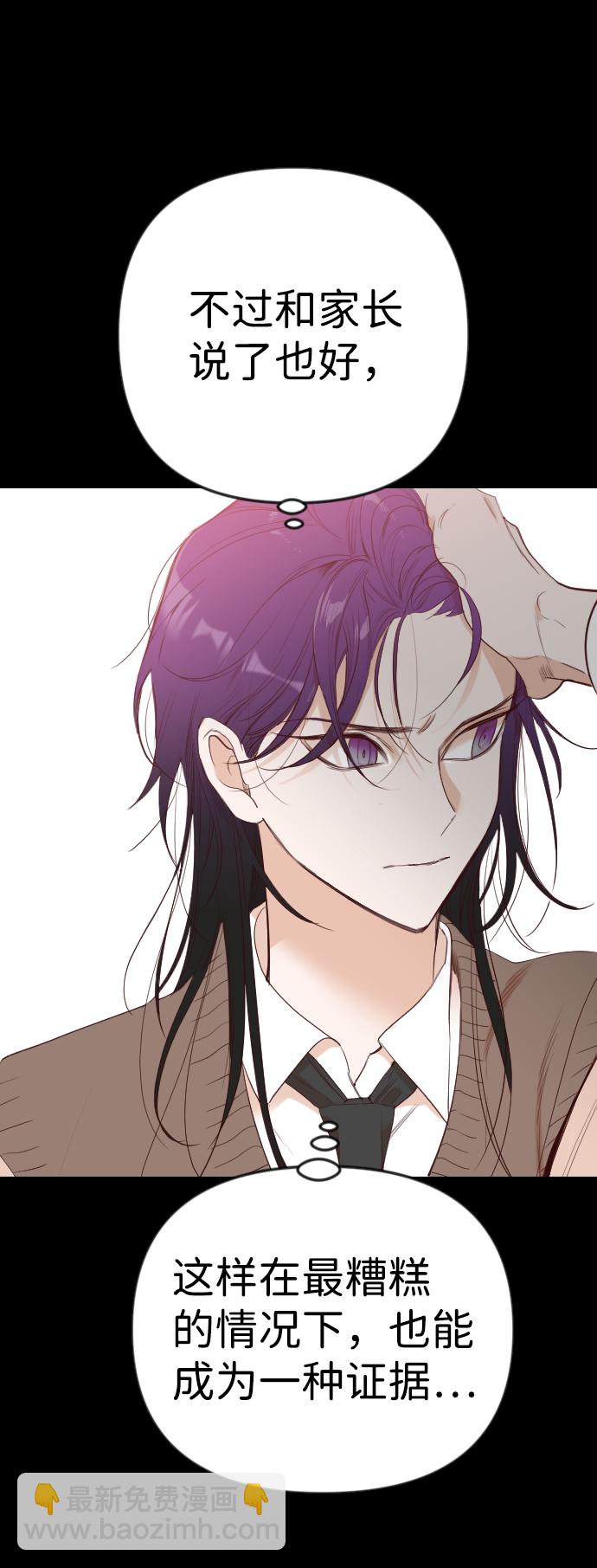 [第41话] 薛羽轩（3）22
