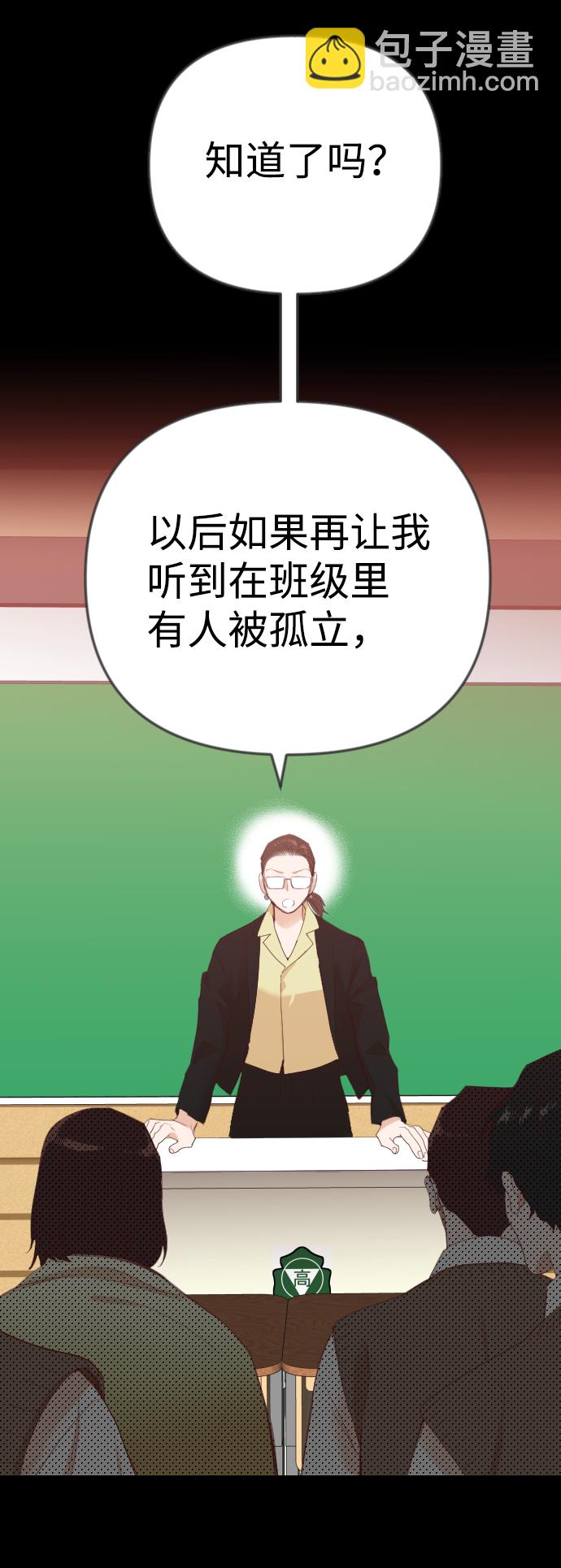 [第41话] 薛羽轩（3）25