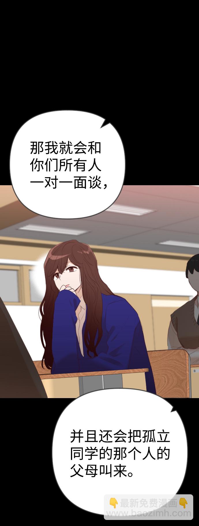 [第41话] 薛羽轩（3）26