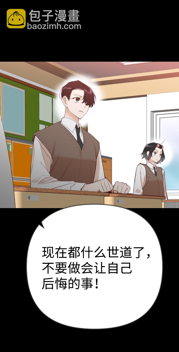 [第41话] 薛羽轩（3）27