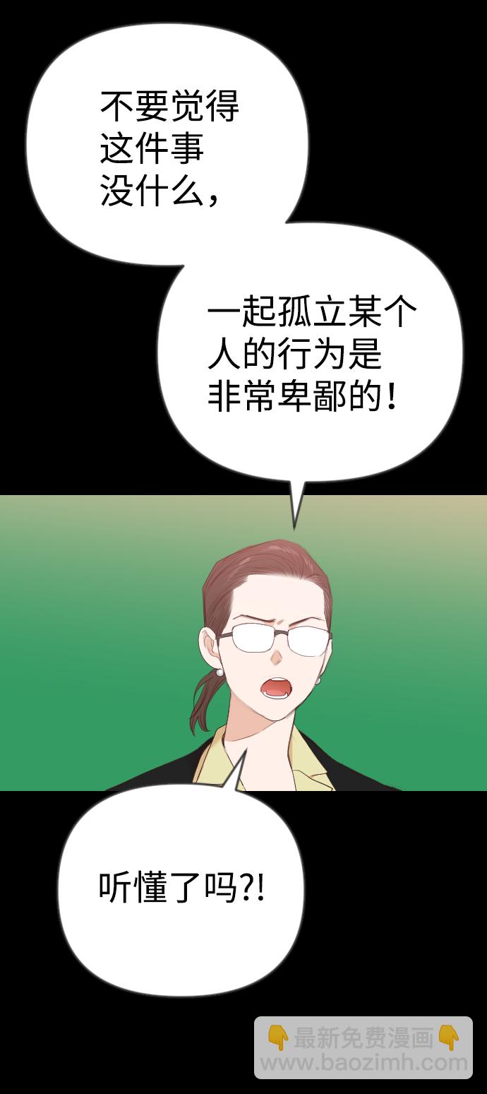 [第41话] 薛羽轩（3）29