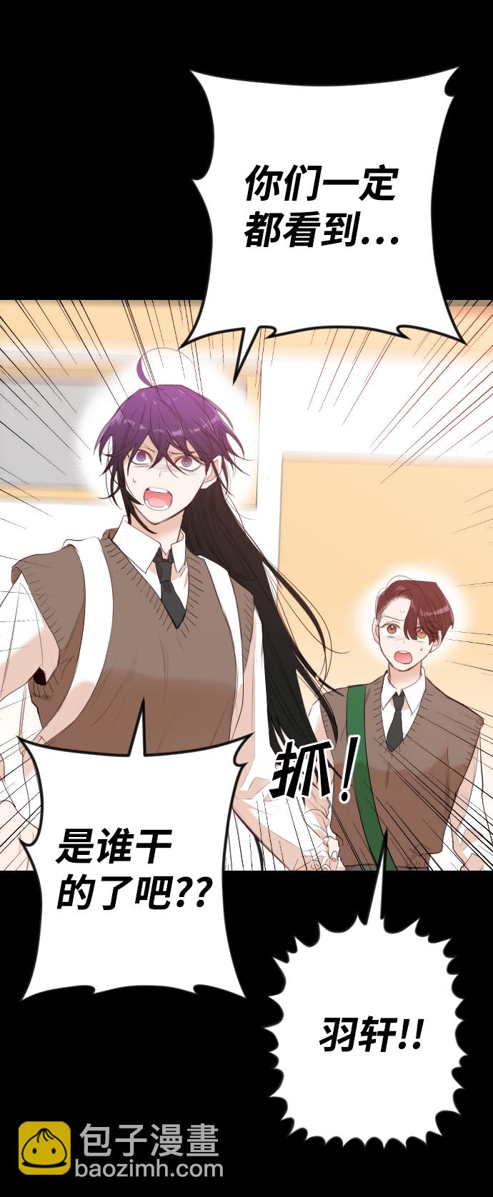 [第41话] 薛羽轩（3）3