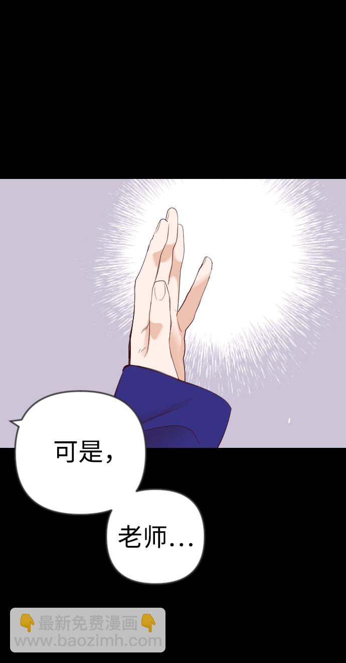 [第41话] 薛羽轩（3）30
