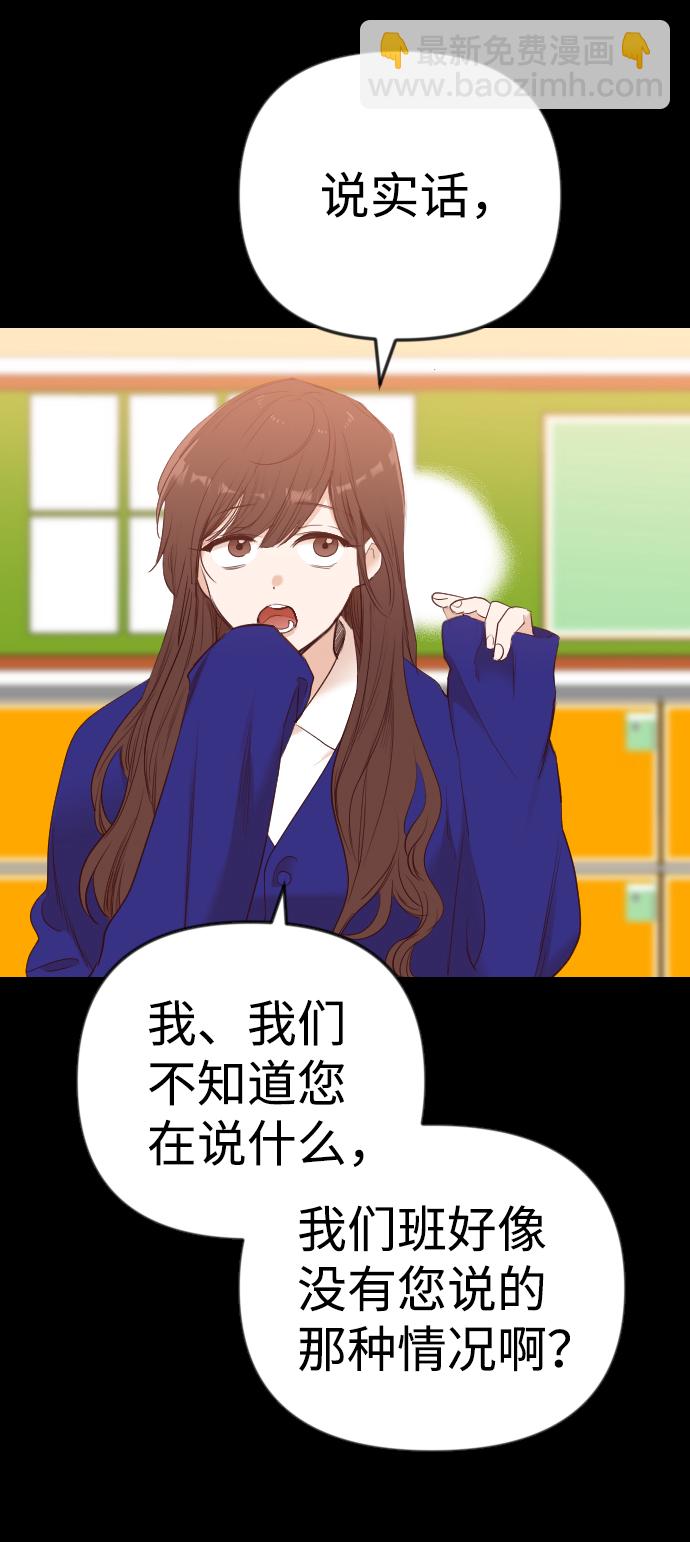 [第41话] 薛羽轩（3）31