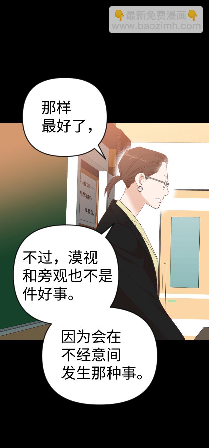 [第41话] 薛羽轩（3）32