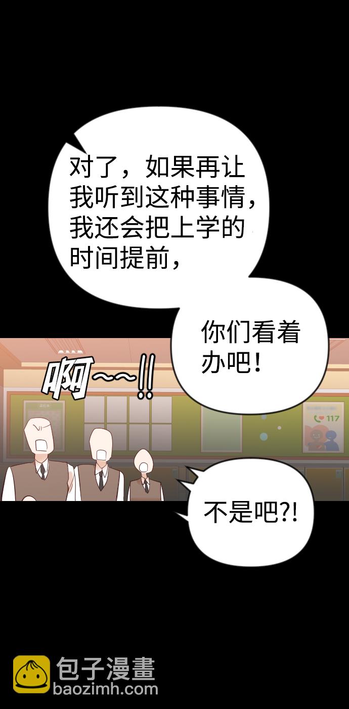 [第41话] 薛羽轩（3）34