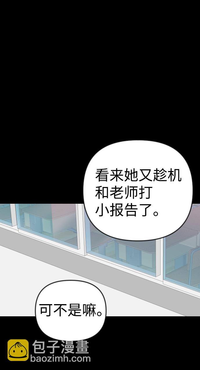 [第41话] 薛羽轩（3）35