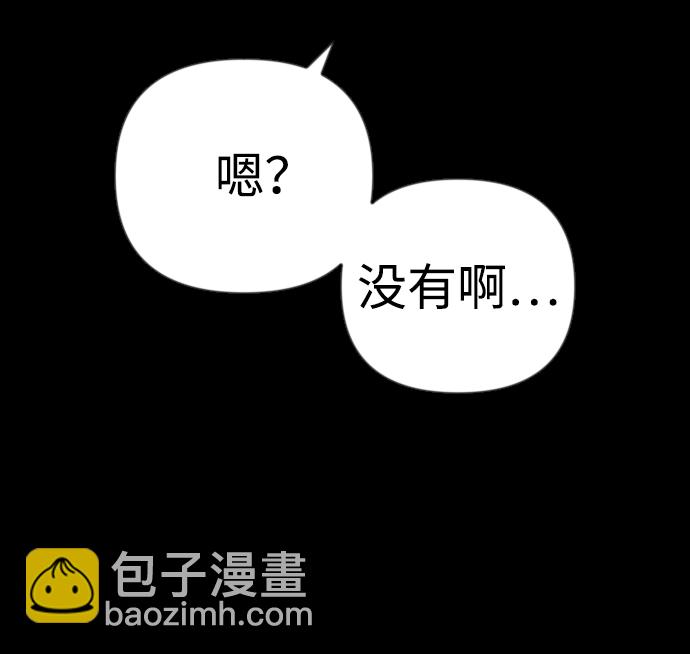 [第41话] 薛羽轩（3）38